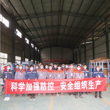 科學(xué)加強防控。安全組織生產(chǎn)   洛陽力宇窯爐有限公司在行動